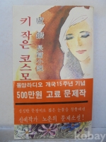 작은이미지